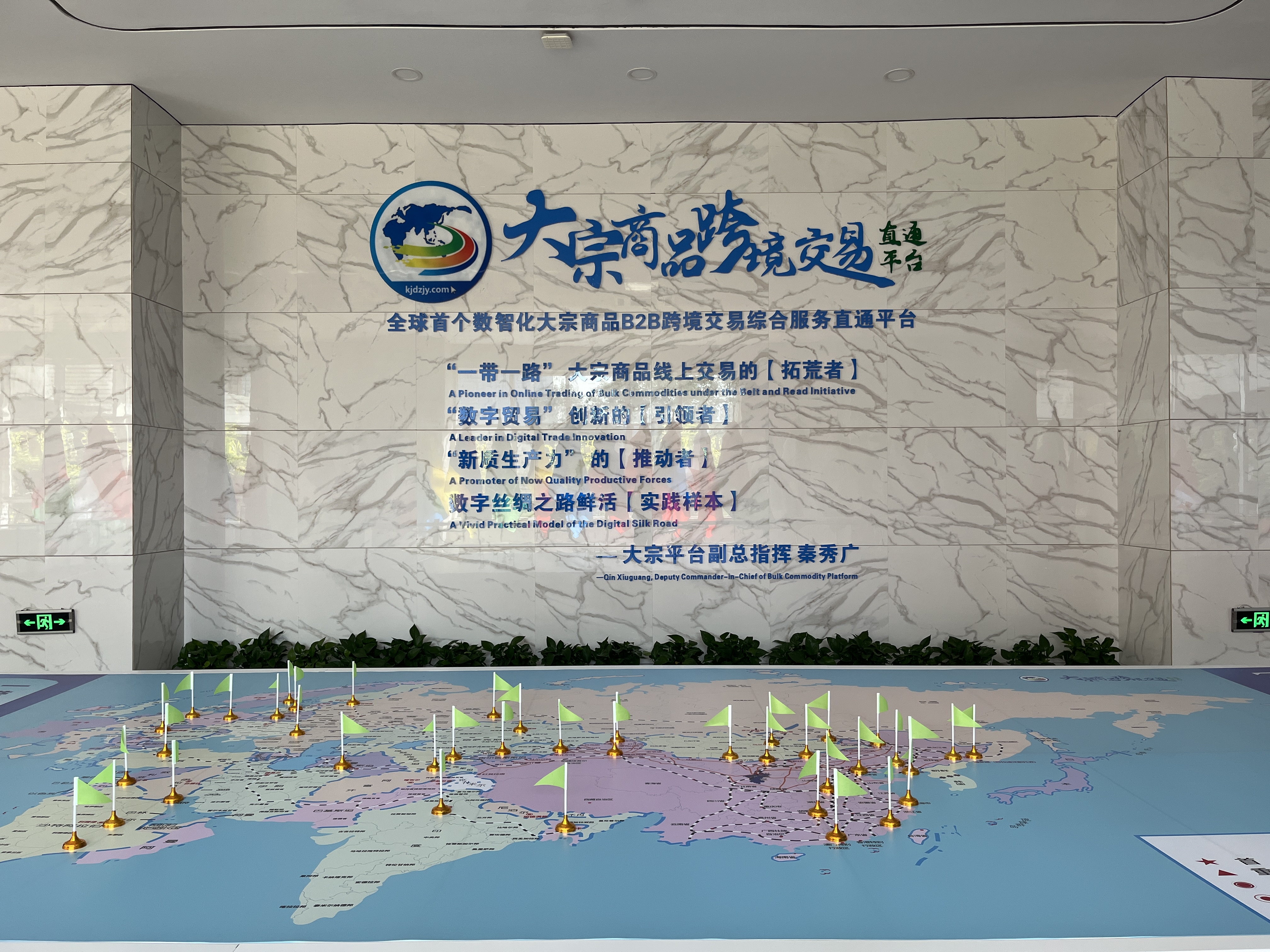 微信图片_20260807162807_10_28.jpg