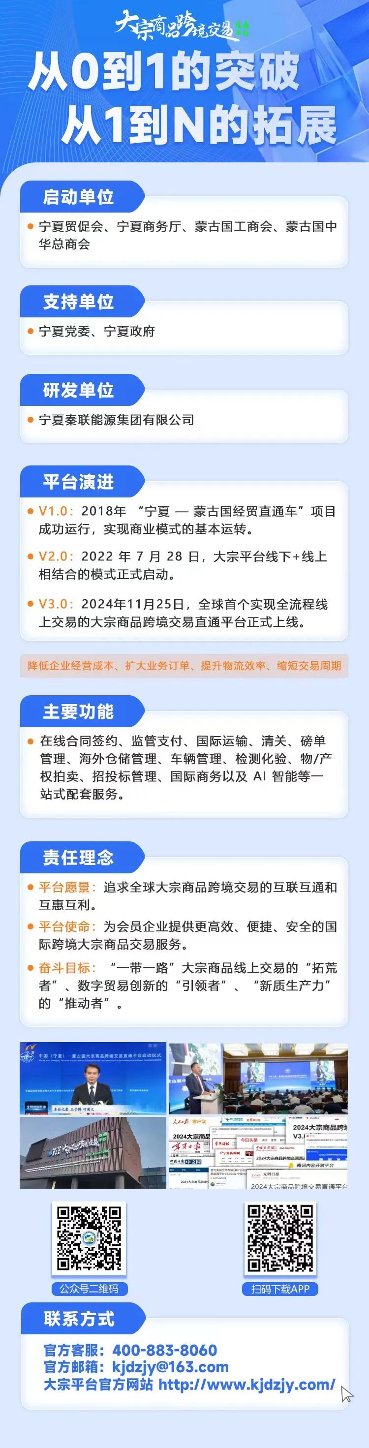 微信图片_20250114161003.jpg