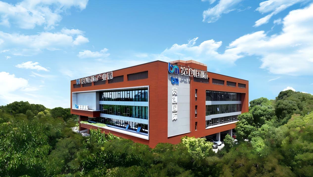 大宗商品跨境交易直通平台